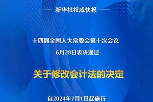 新疆队外援坦纳-格罗夫斯已经完成注册 今晚战浙江队可以登场